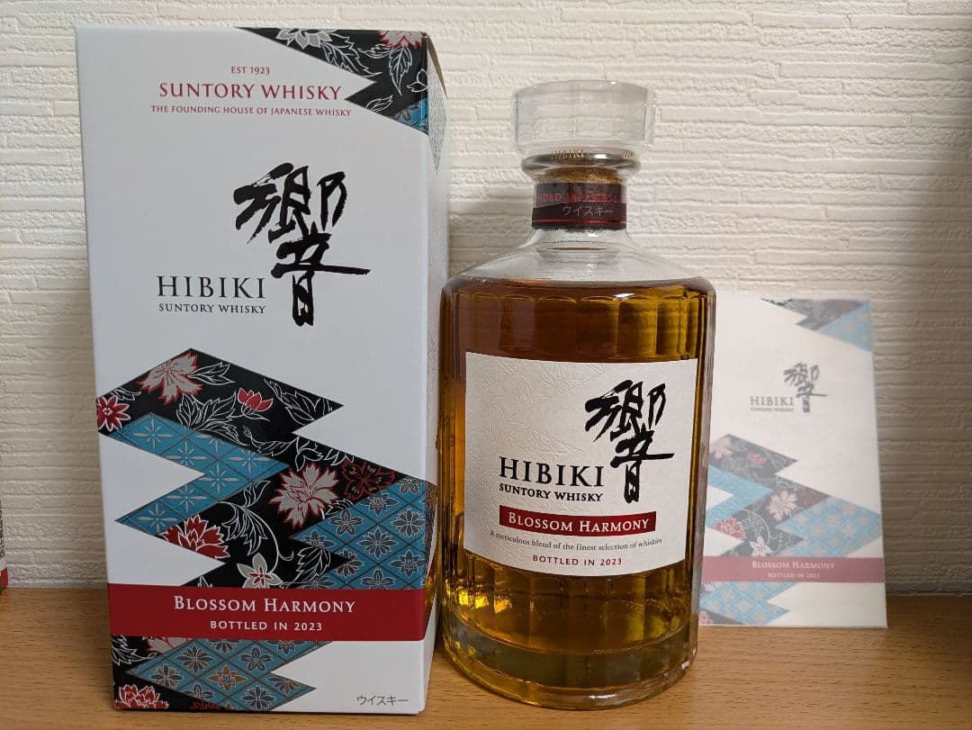 ウイスキー HIBIKI BLOSSOM HARMONY 2023