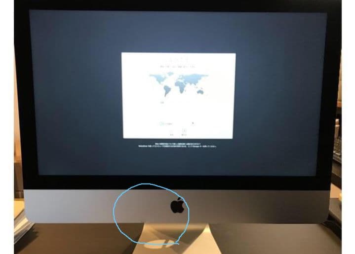 imac late 2015 英語キーボード