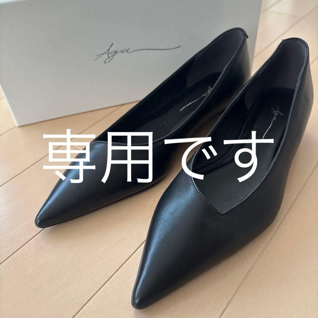 ヤマダヤ　Aga アーガ　パンプス　羊革　ブラック