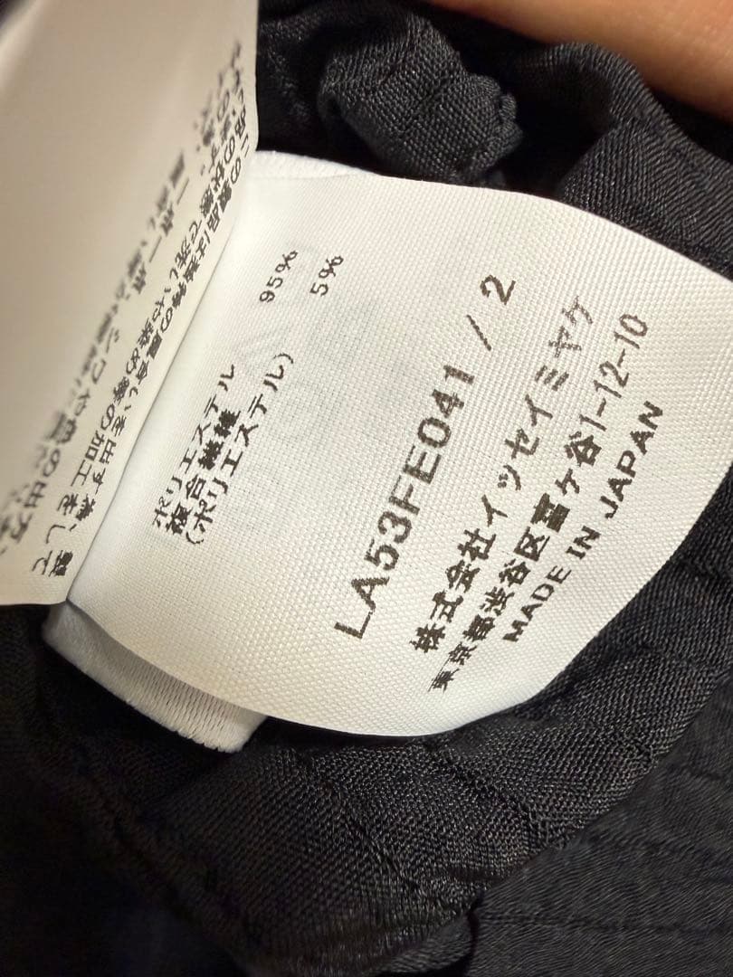 ISSEY MIYAKE IM MENノースリーブベスト