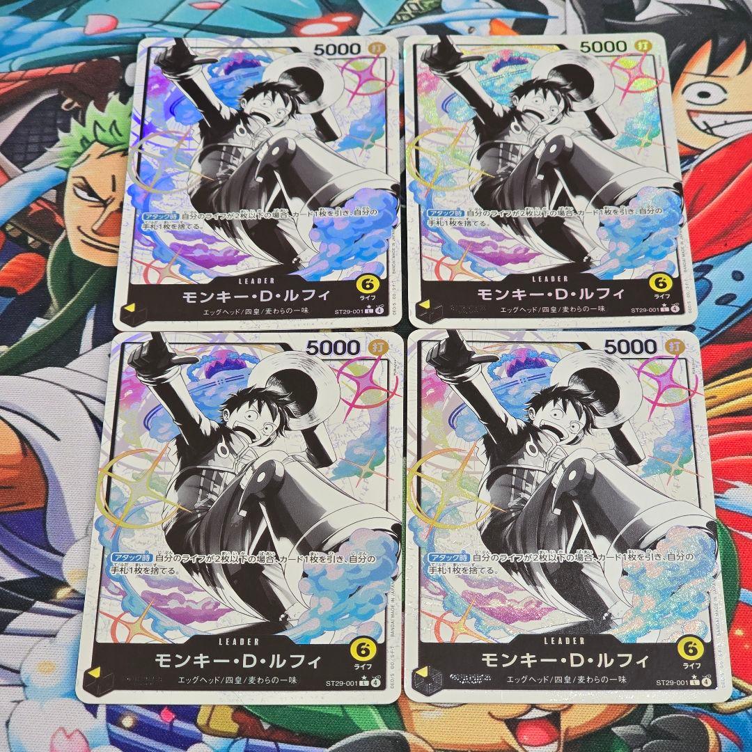 L-P ST29-001 モンキー・D・ルフィ EGGHEAD ST29　4枚