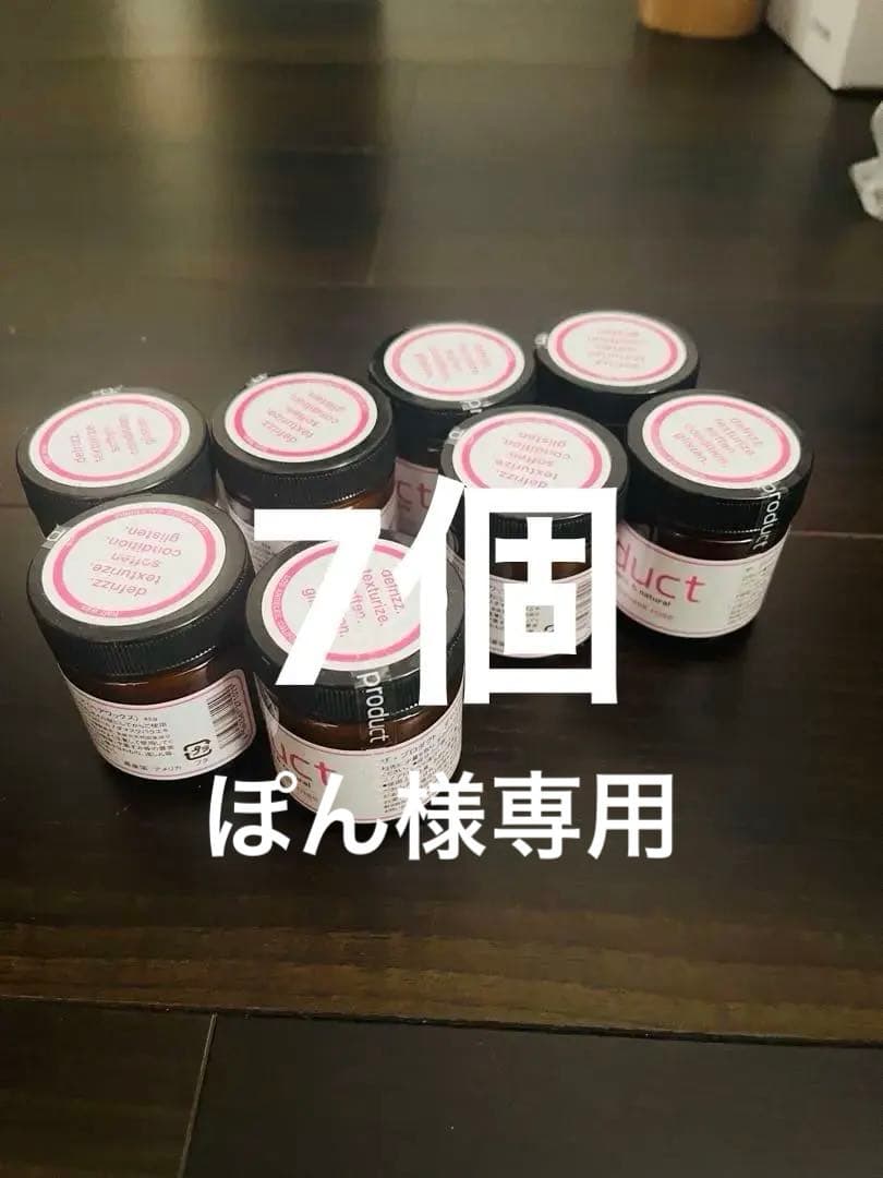 ザ.プロダクト ダマスクローズ ヘアワックス