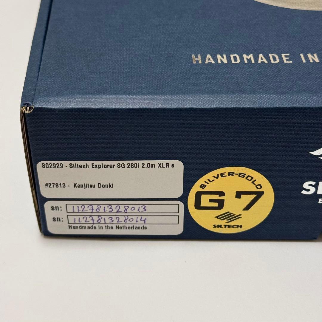 SILTECH EXPLORE SG XLR 2.0m XLRケーブル