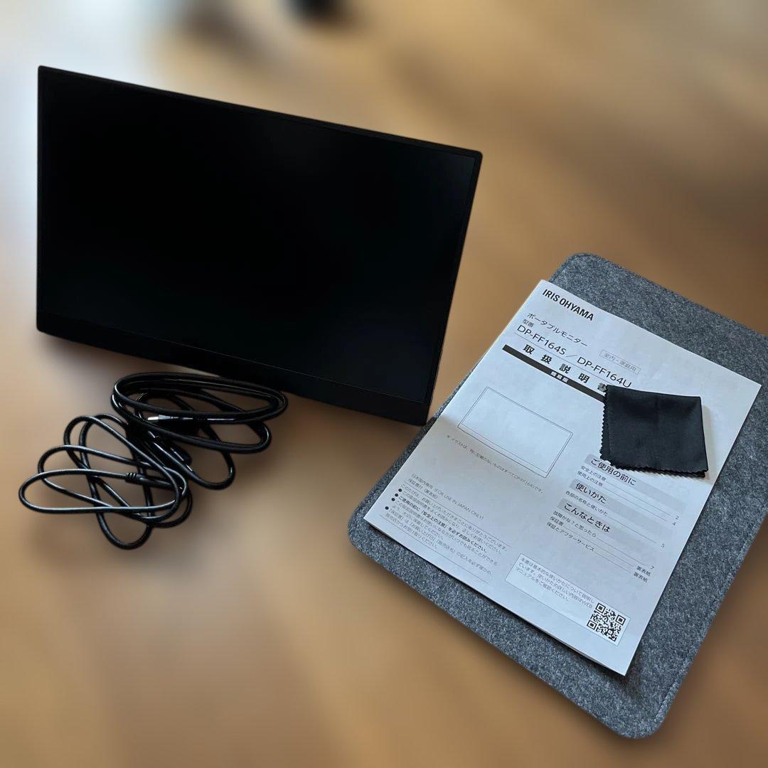アイリスオーヤマ　ポータブルモニター　DP-FF164S 15.4インチ