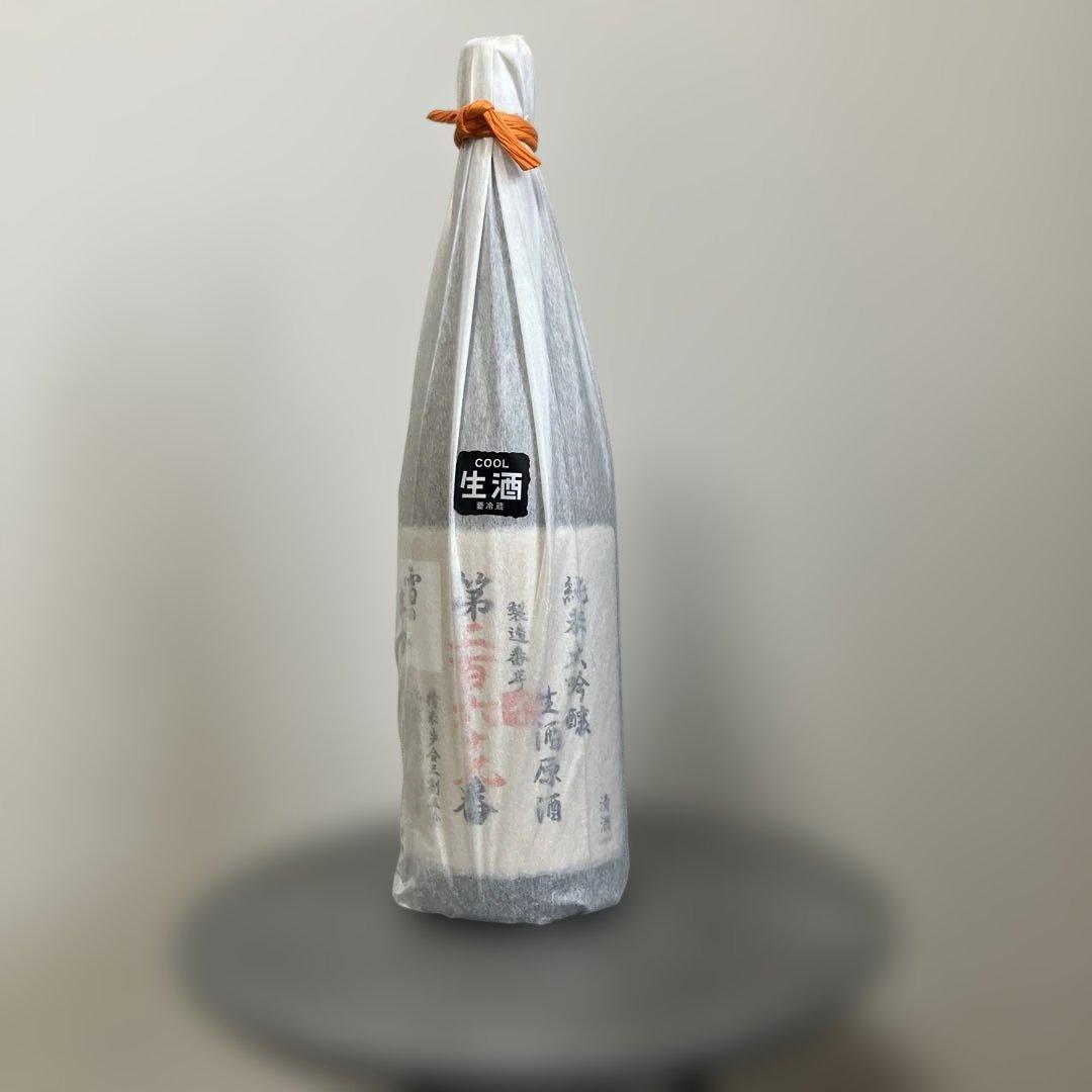 「雪の茅舎」ナンバーリング純米酒造りの最高峰　ロットナンバー269