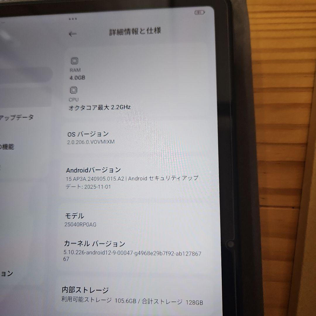 Redmi pad 2 タブレットPC 11型 シャオミ(Xiaomi)