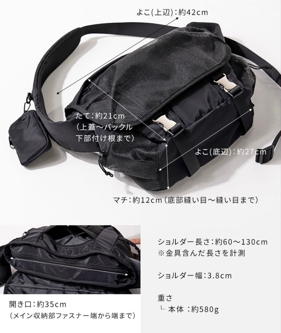 HAYNI 今季 完売品 Lekha ボディバッグ ブラック ミニポーチ付 美品