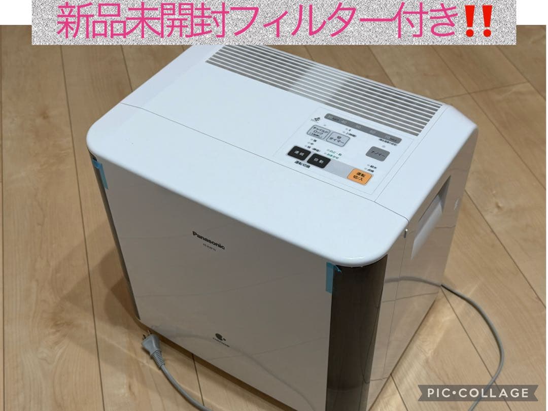 Panasonic 加湿器 FE-KXF15 2021年製