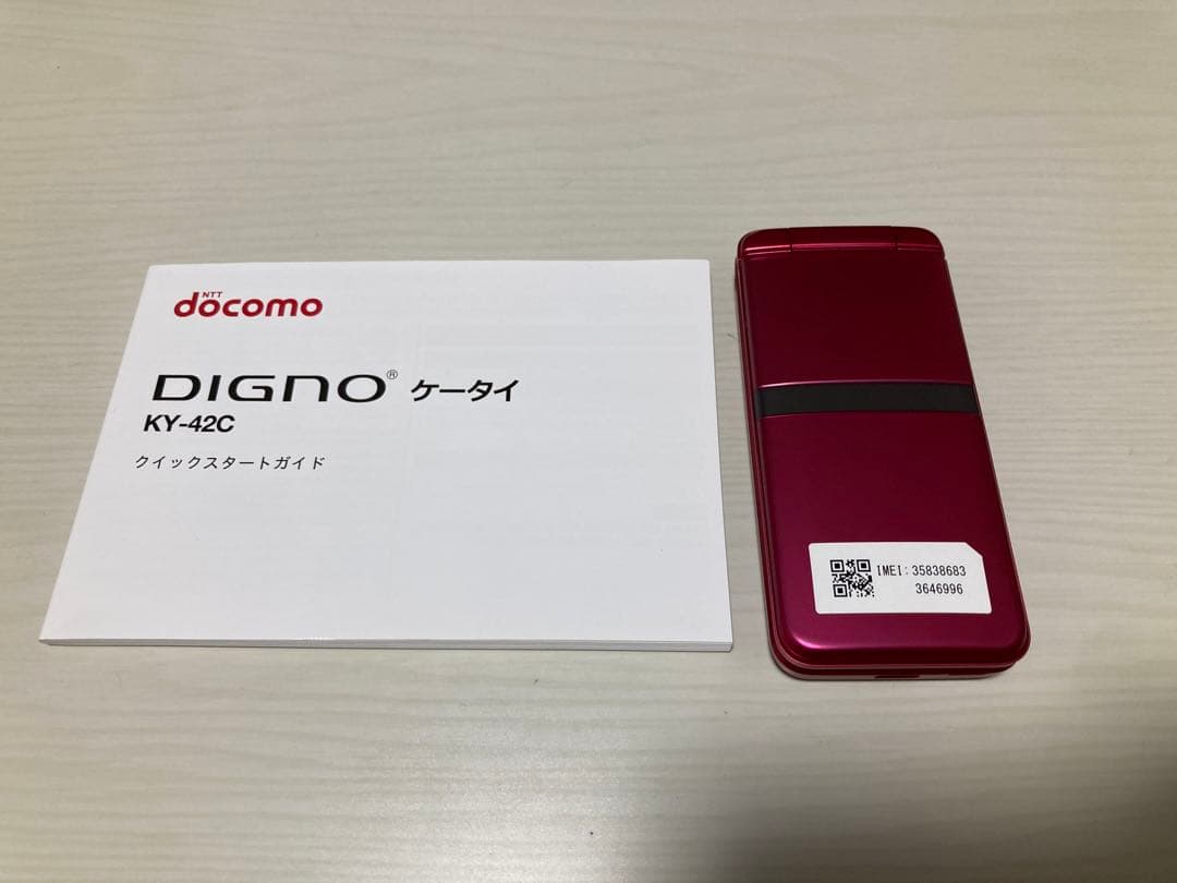 【美品】京セラDIGNO KY-42C レッド 折りたたみ携帯電話 SIMフリー