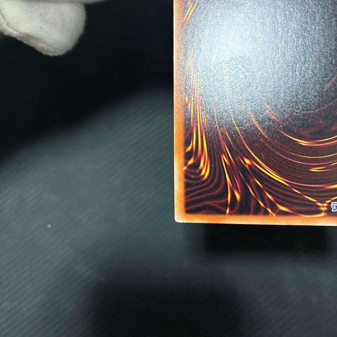 遊戯王　ブルーアイズ・カオス・MAX・ドラゴン　20thシク