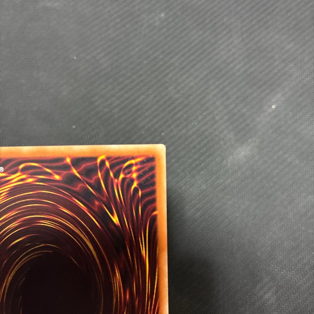 遊戯王　ブルーアイズ・カオス・MAX・ドラゴン　20thシク