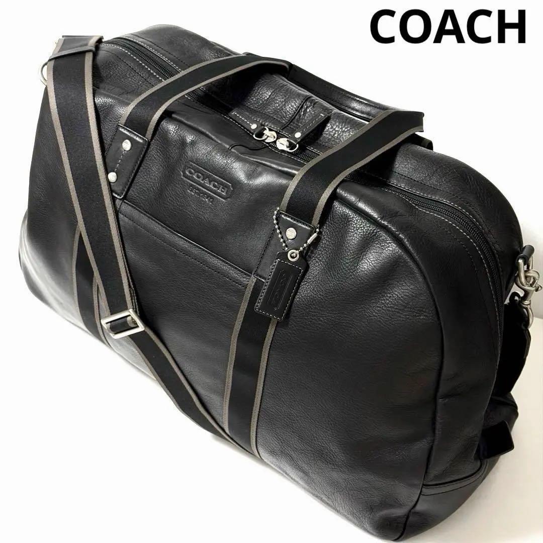 美品 COACH 本革ボストンバッグ 2way 大容量 ブラック レザー コーチ