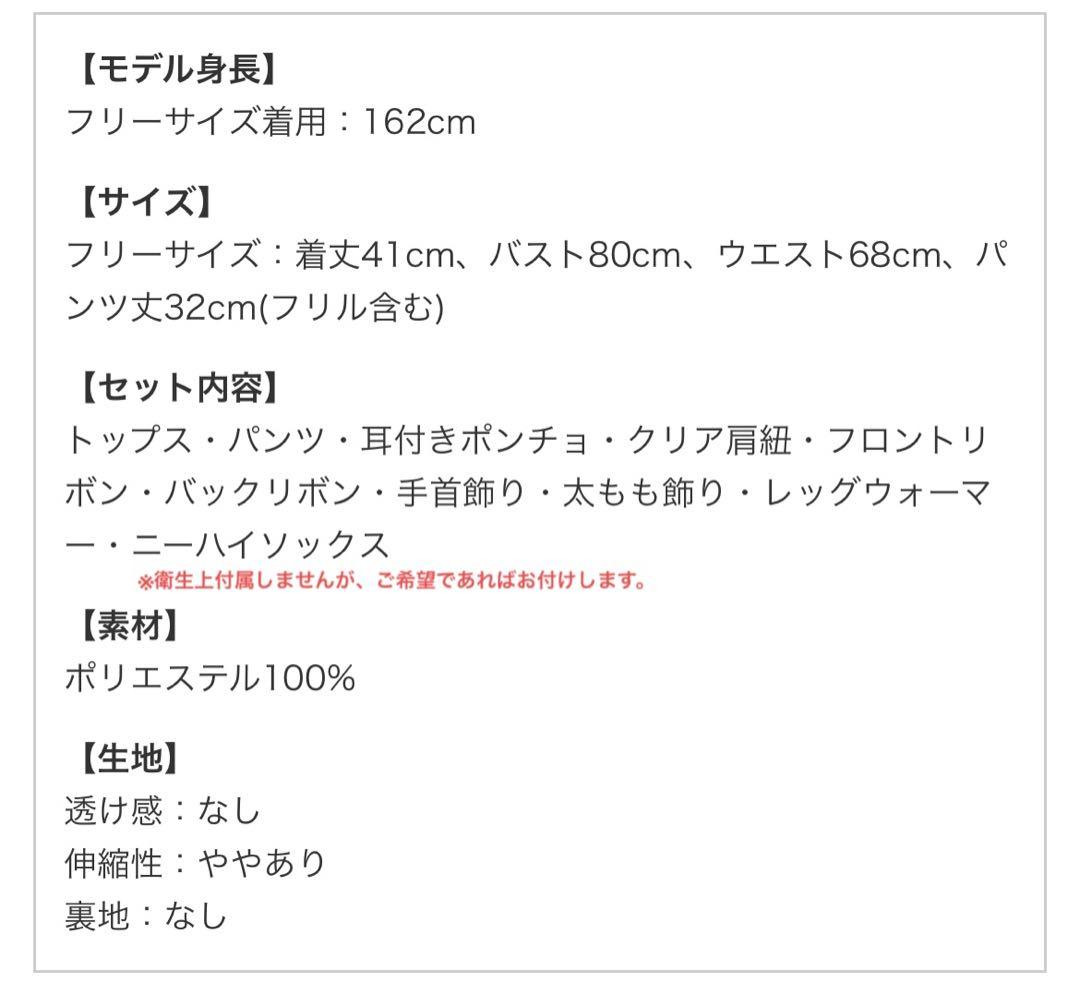 マリームーン クリスマスチェックショコラベア