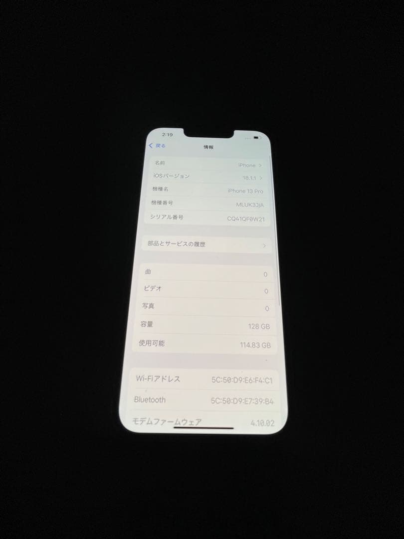 iPhone13 pro 128GB simフリー　完動品