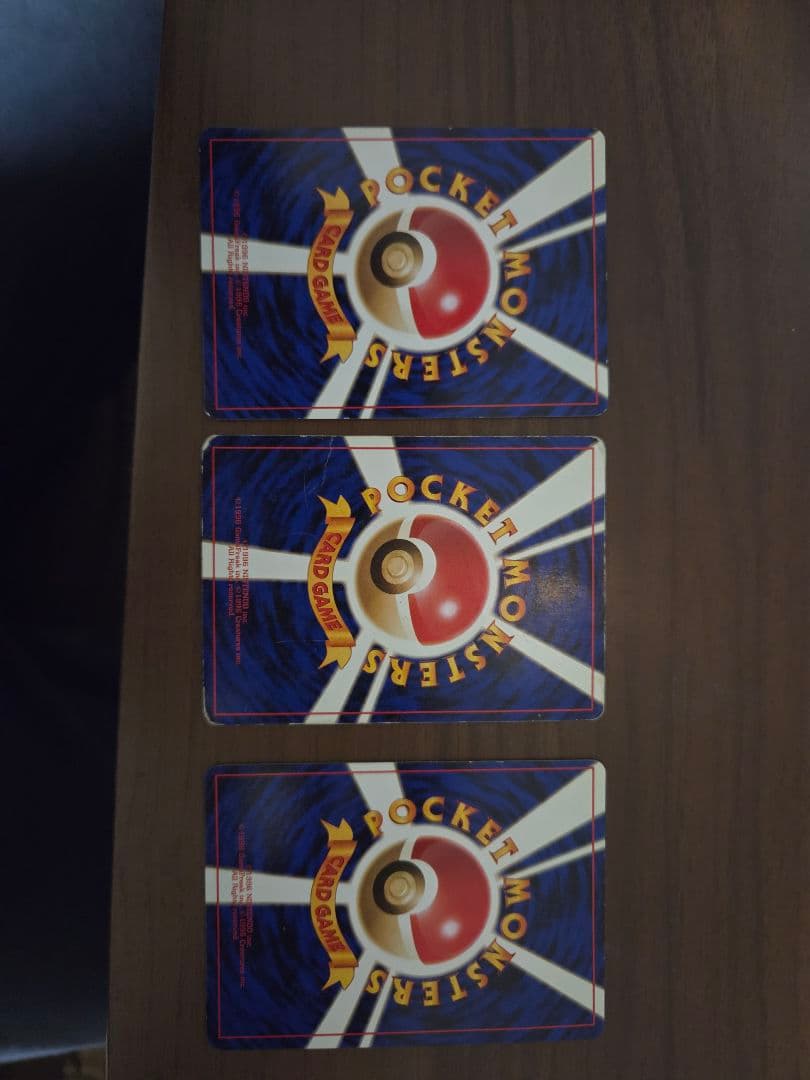 【ポケモンカード】旧裏面 御三家キラセット 第1弾拡張パック