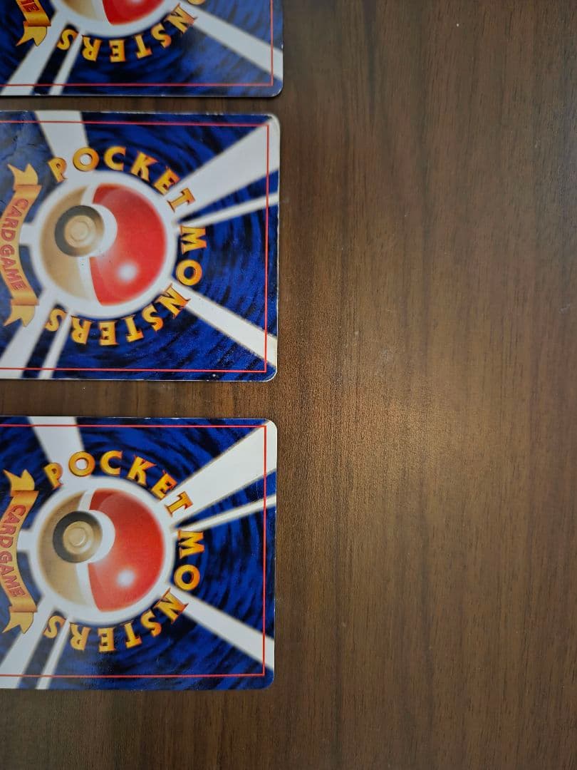 【ポケモンカード】旧裏面 御三家キラセット 第1弾拡張パック