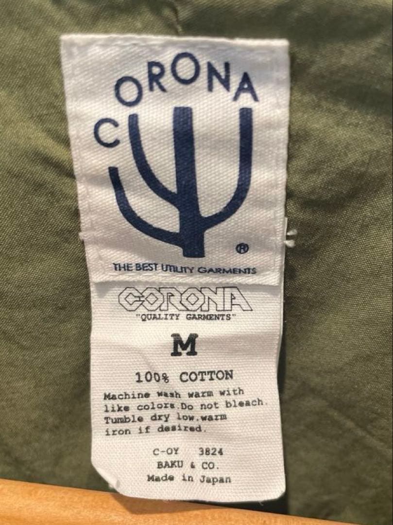 The CORONA Utility Trek Traveler ジャケット M