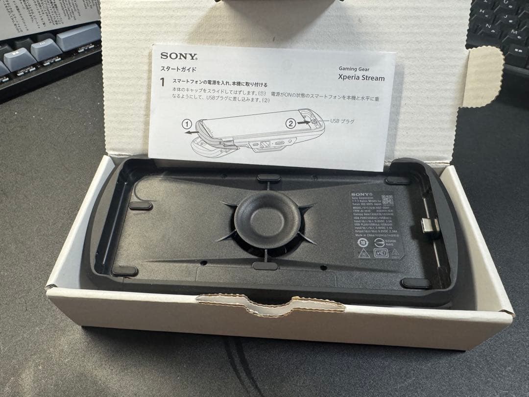 スマホアクセサリー Xperia Stream