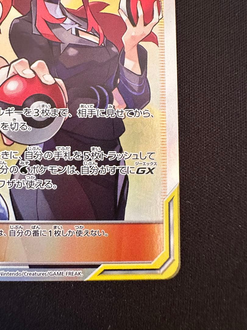 カスミ＆カンナ　sr タッグオールスターズ　gx