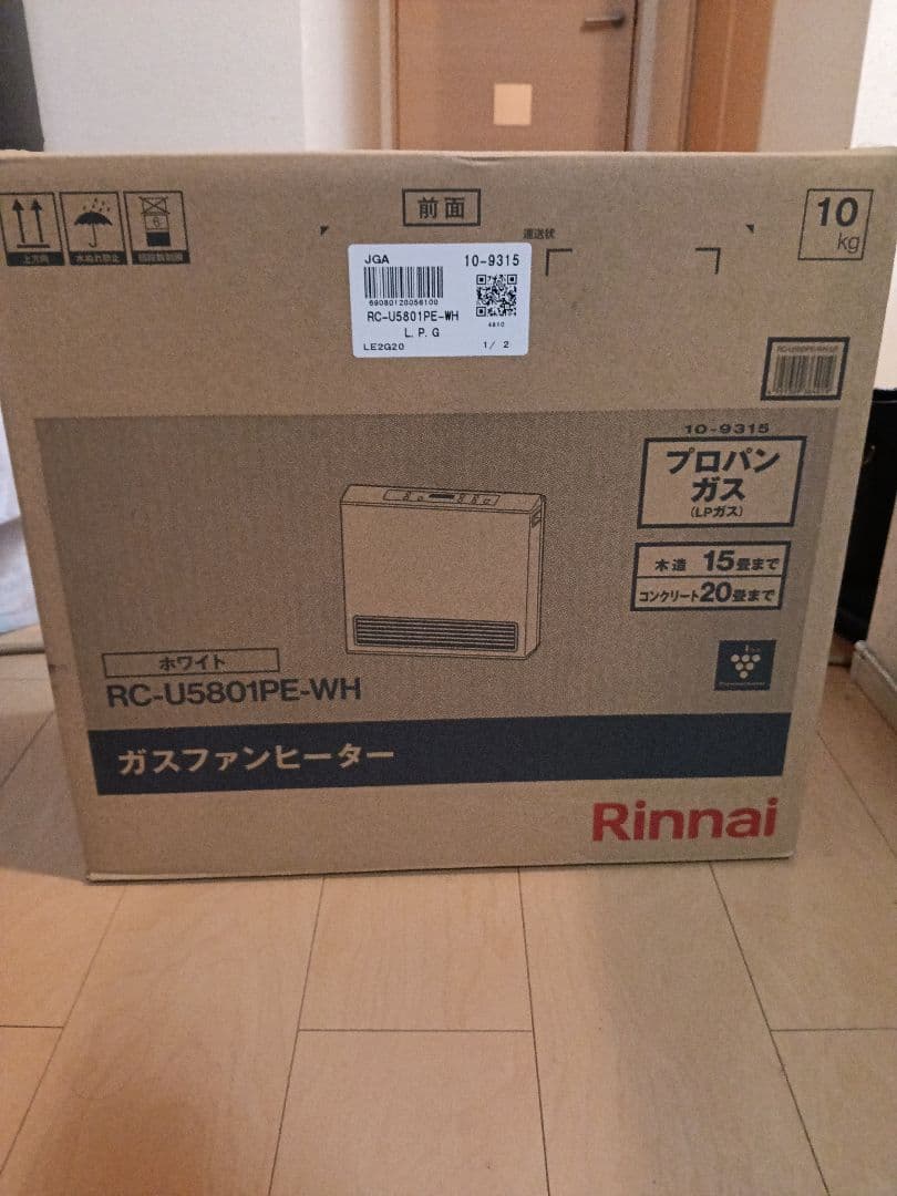 【専用】リンナイガスファンヒーター RC-U5801PE-WH　※プロパン