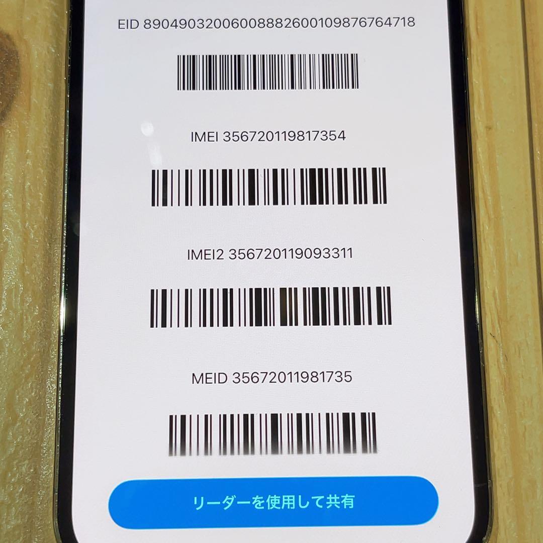 SIMフリー 本体 iPhone 12ProMax 256GB ゴールド 596