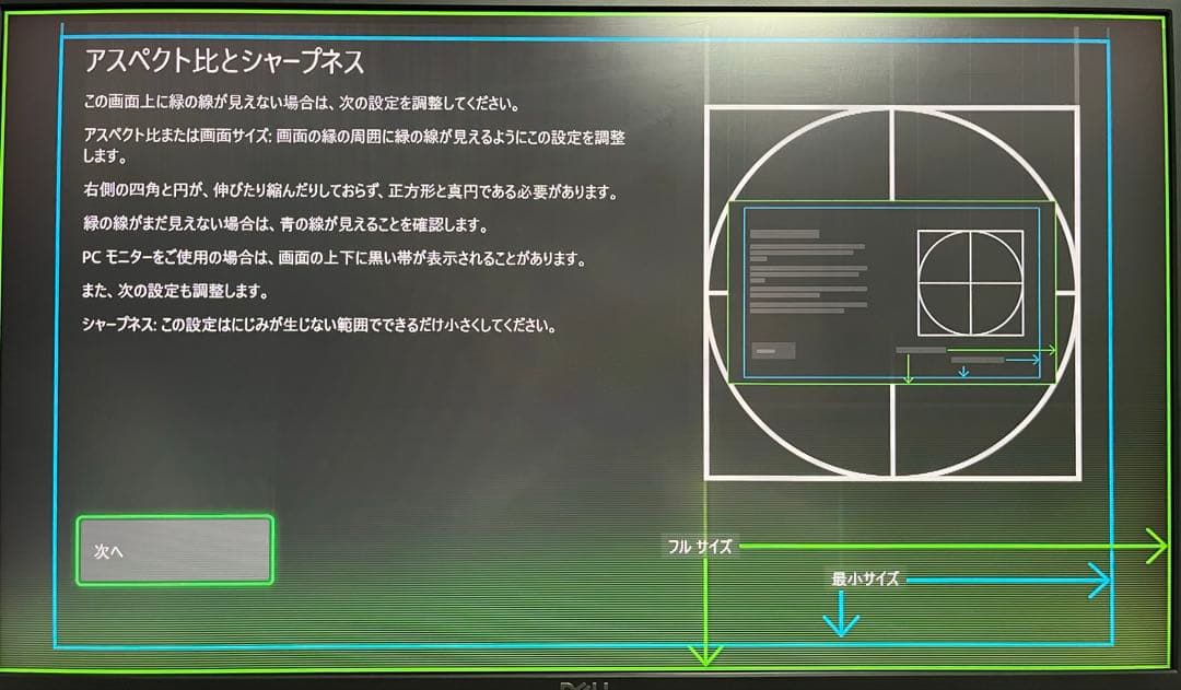 【美品】Dell 27\" HDR 4Kモニター UP2718Q(ジャンク扱)