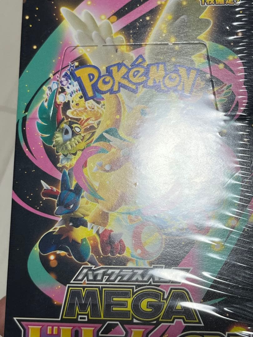 ポケモンカードゲーム MEGA ドリームEX 10パック入り　正規品•未開封