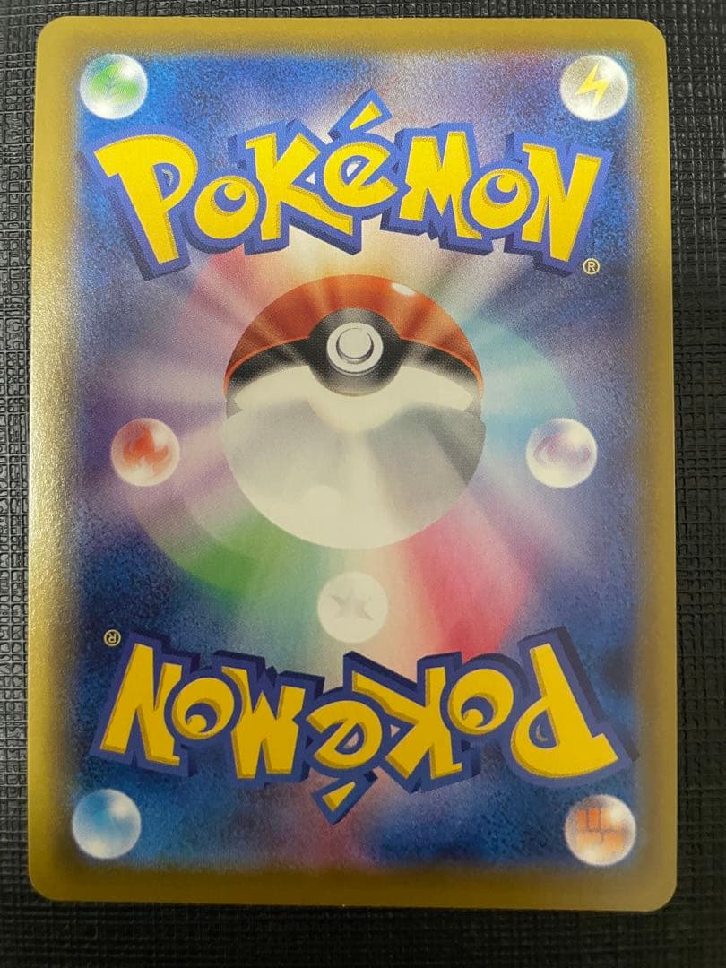 ポケモンカード　ブイズ　sa