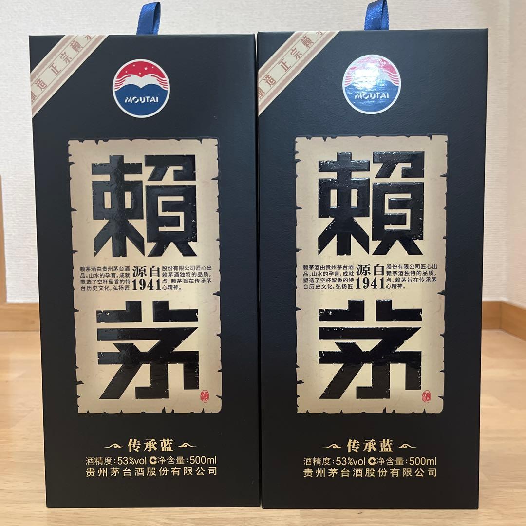 Moutai 500ml 2本セット 中国　白酒　頼芽