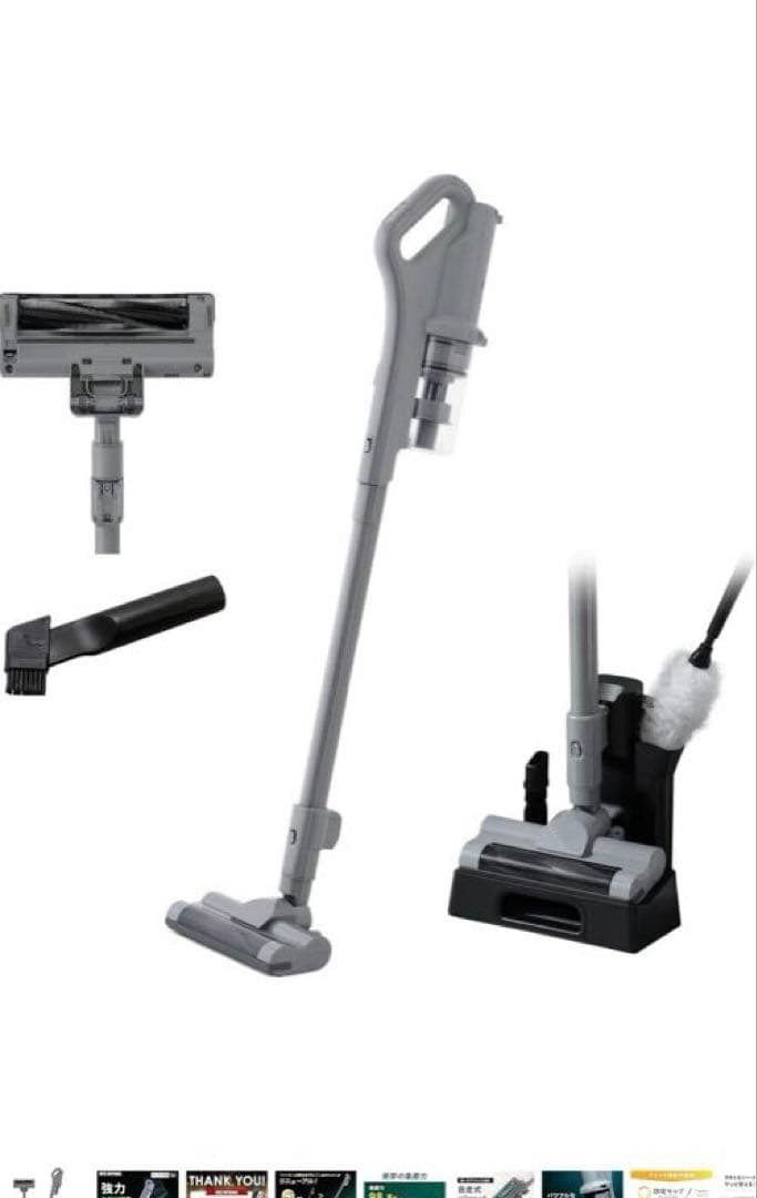 アイリスオーヤマ サイクロン スティッククリーナー