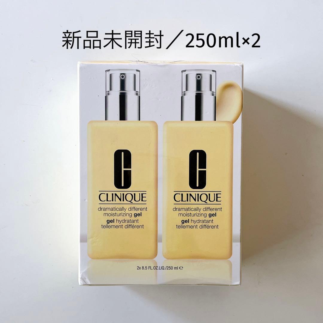 未開封クリニーク／ドラマティカリー ディファレント モイスチャライジング ジェル