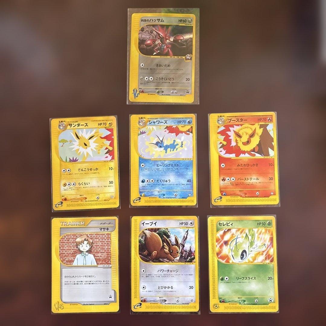 【希少美品 限定プロモまとめ売り】シャワーズ、ブースター、サンダース等