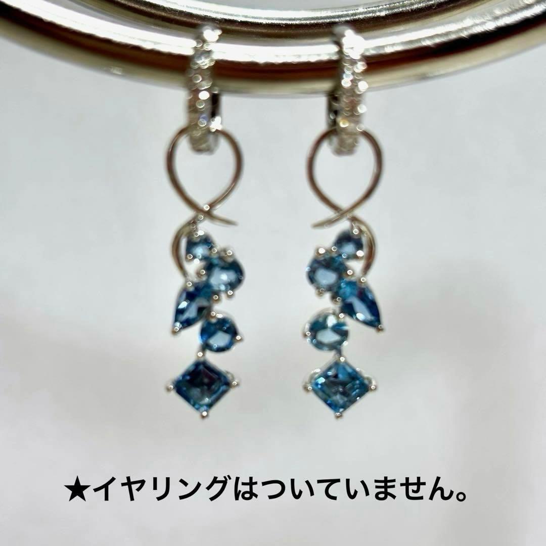 ★k18WGアクアマリンチャーム