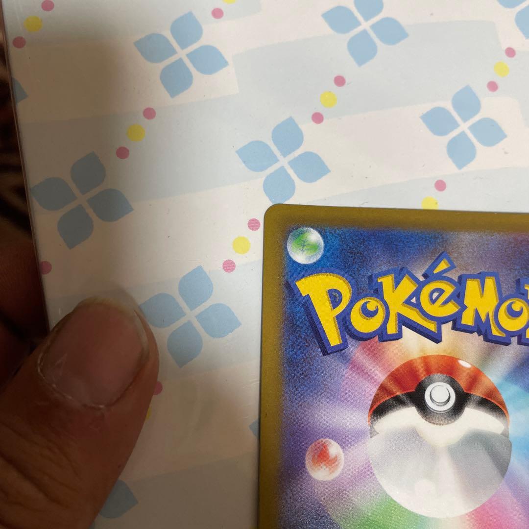 サーナイトex sar美品