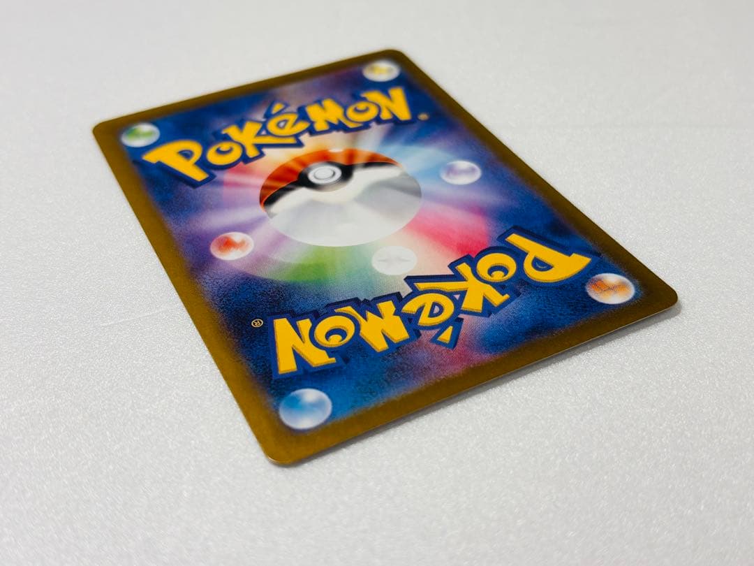 エリカの招待SAR