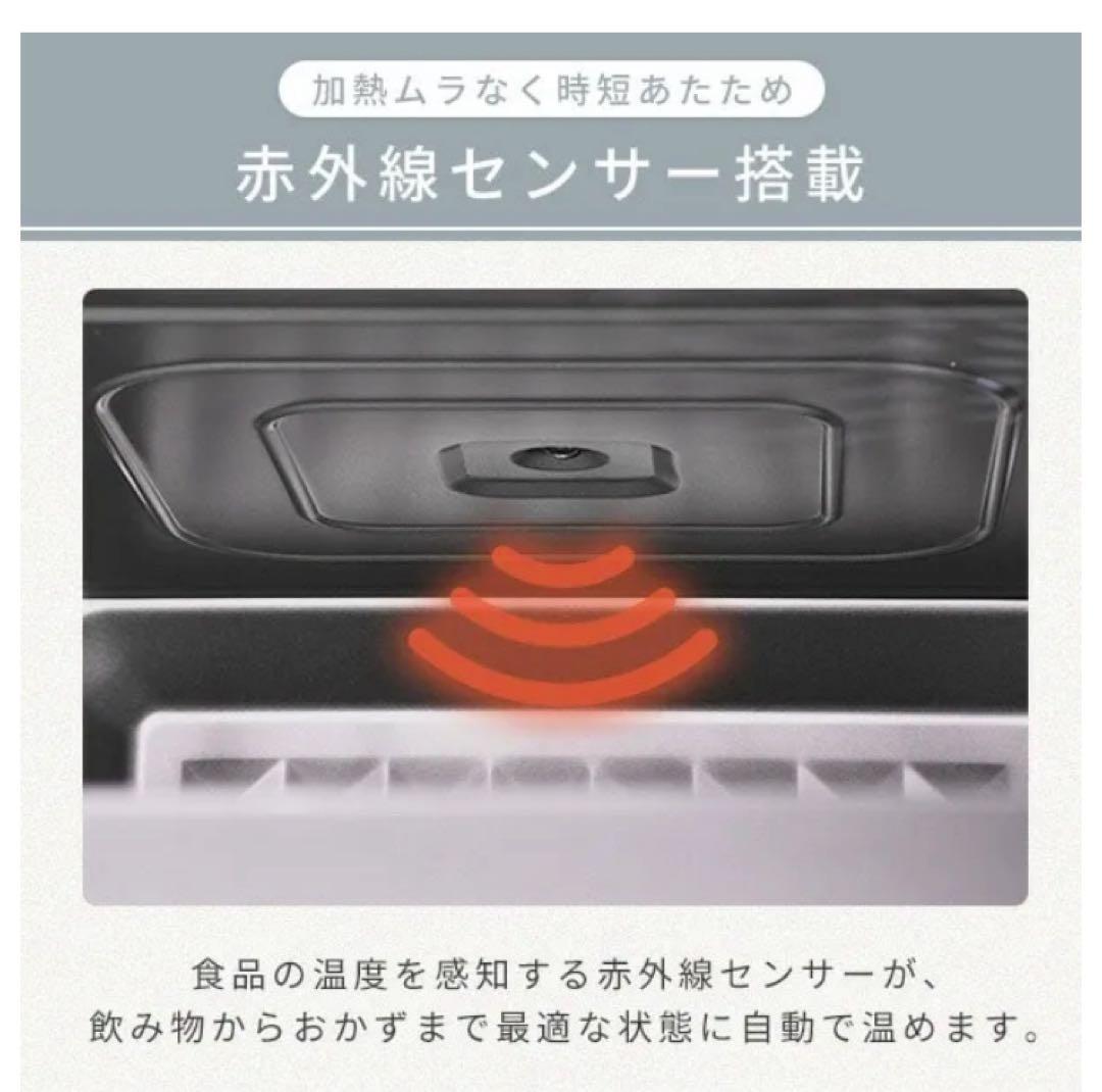 YAMAZEN スチームオーブンレンジ YRK-F240TSV(B) 未使用品