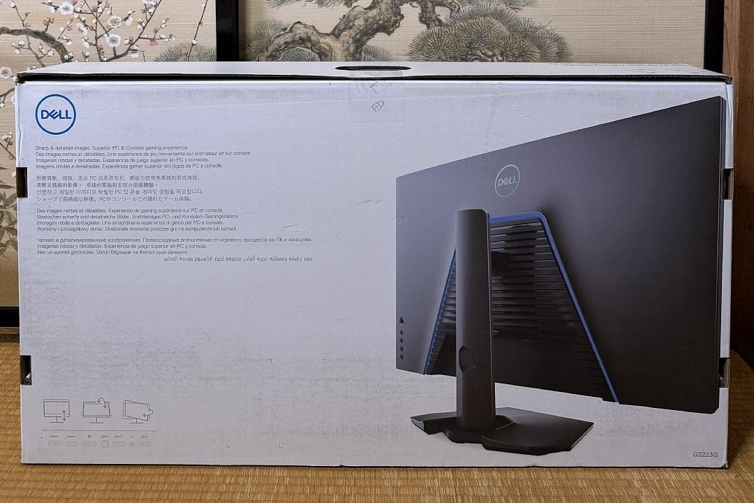 美品 Dell G3223Q 32インチ 4K ゲーミングモニター 約1年使用