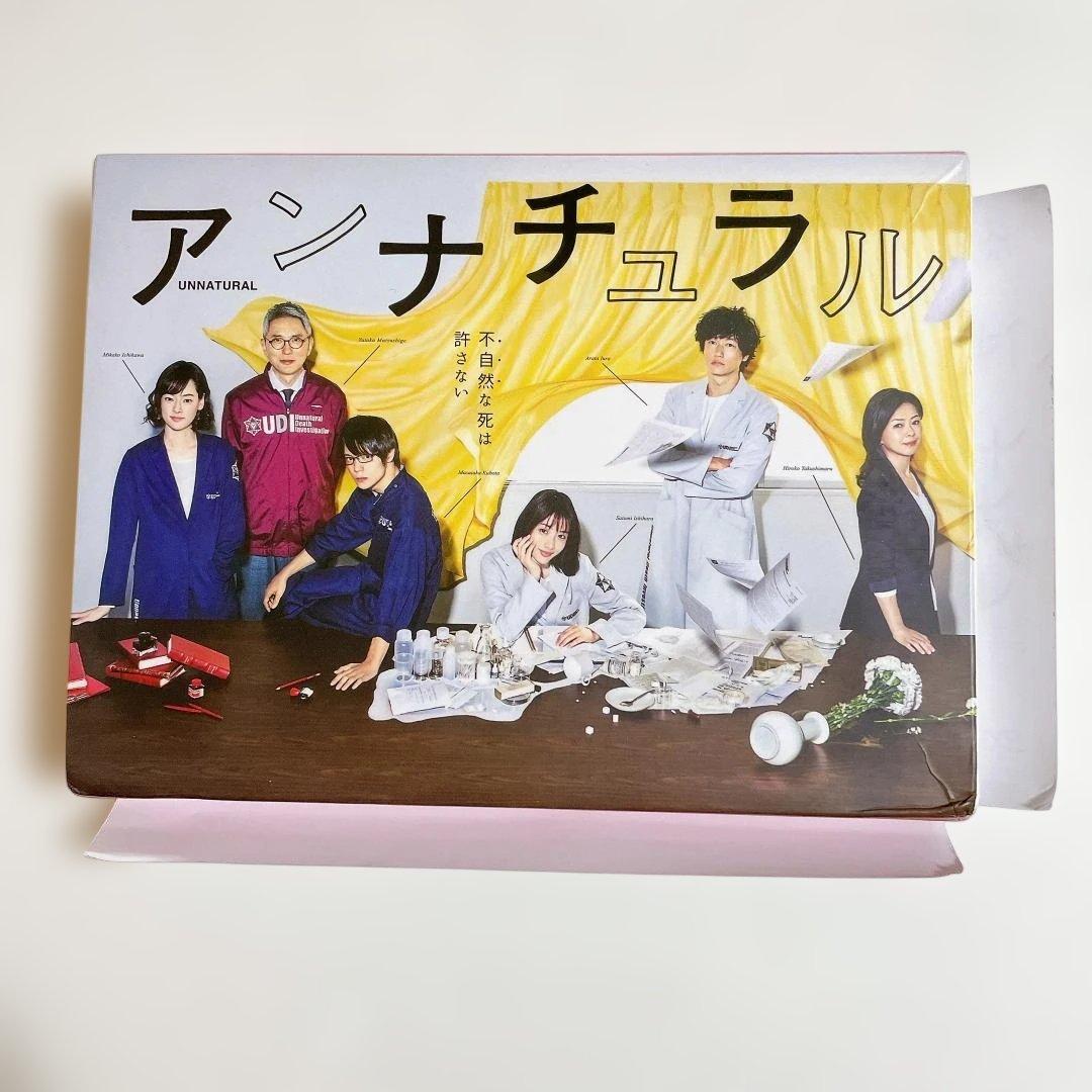 貴重 アンナチュラル DVDBOX 6枚セット