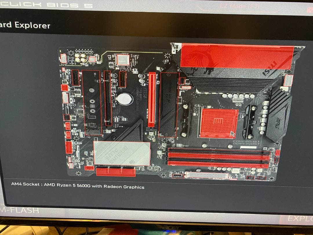 【動作確認済】AMD Ryzen 5 5600G CPU