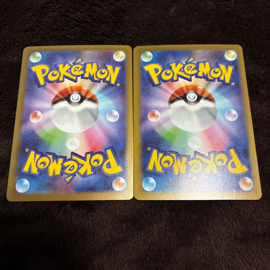 メガスターミーGX・EXカードセットSAR 2枚