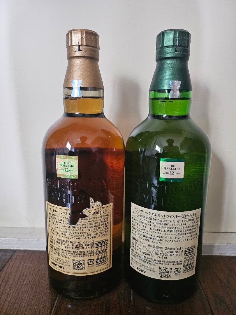 もんちゃん専用 山崎・白州 12年 シングルモルトウイスキーセット