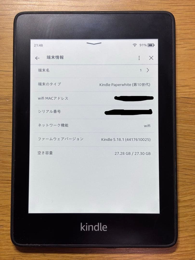 kindle paperwhite 第10世代 32gb 本体のみ