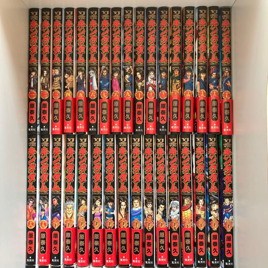 キングダム１～ 76巻セット