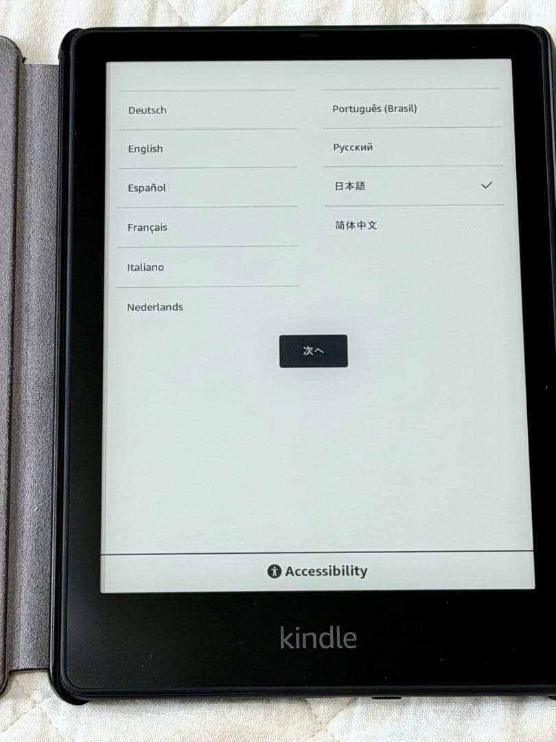 【11世代】Kindle Paperwhite シグニチャーエディション32GB