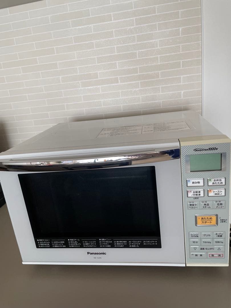 パナソニック オーブンレンジ NE-C235