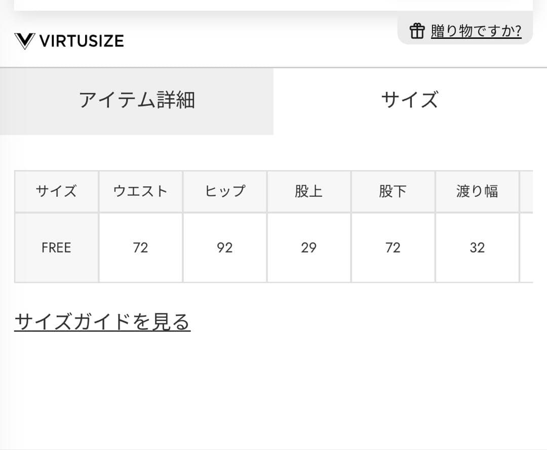 BORDER KNIT RELAX パンツ