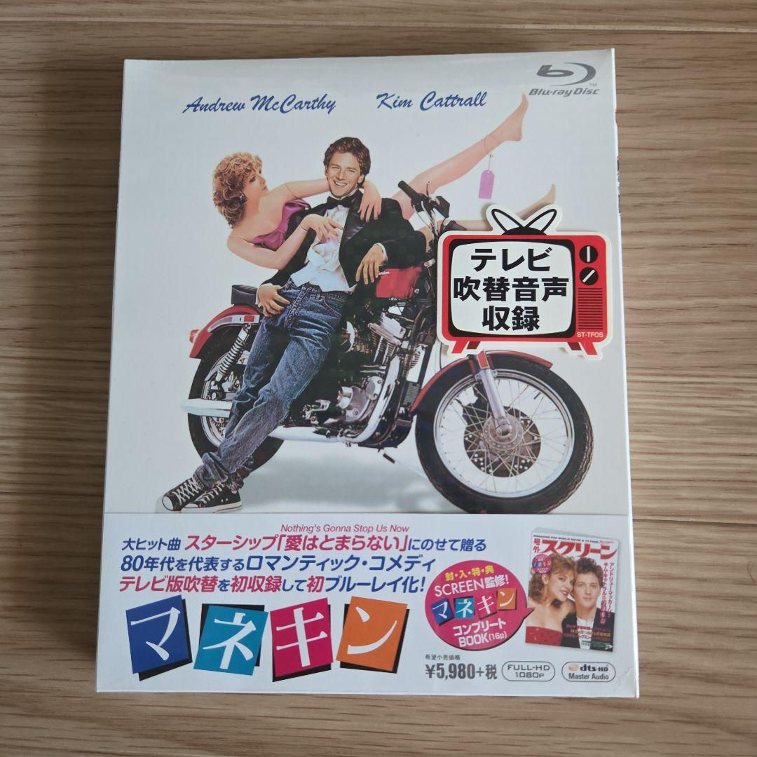 k*e様 【廃盤】マネキン('87米)　Blu-ray