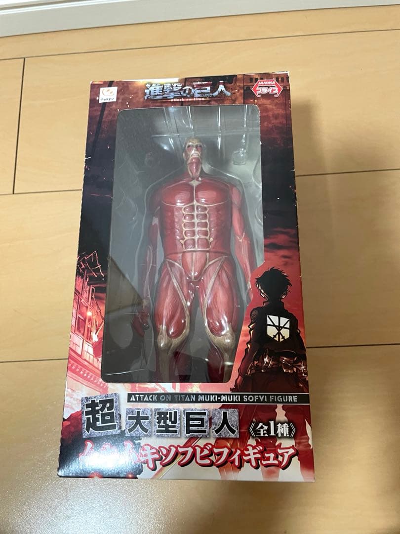 進撃の巨人 超大型巨人 ムキムキ ソフビ フィギュア