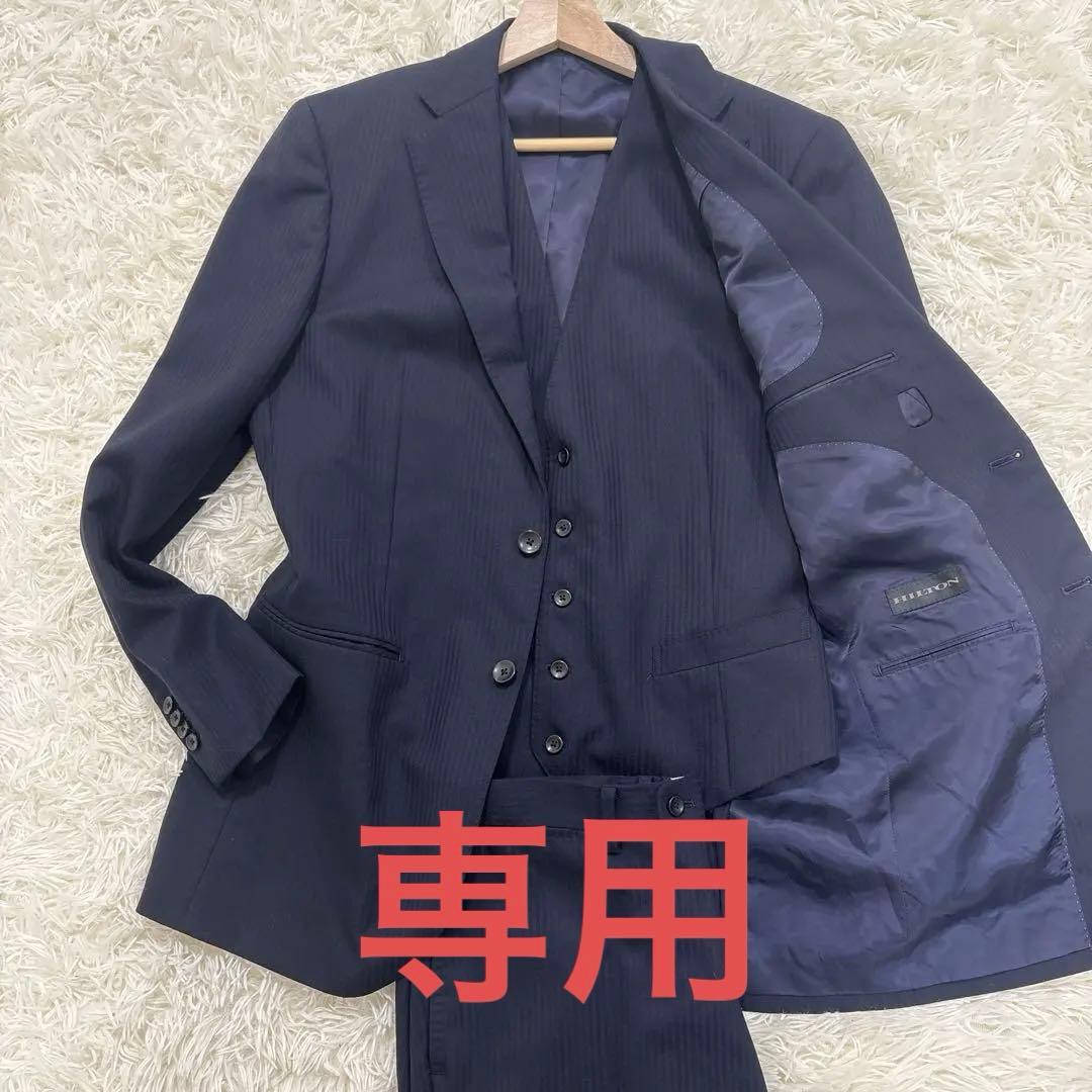 長井代助✨HILTON 3ピーススーツ　super110's ネイビーXL