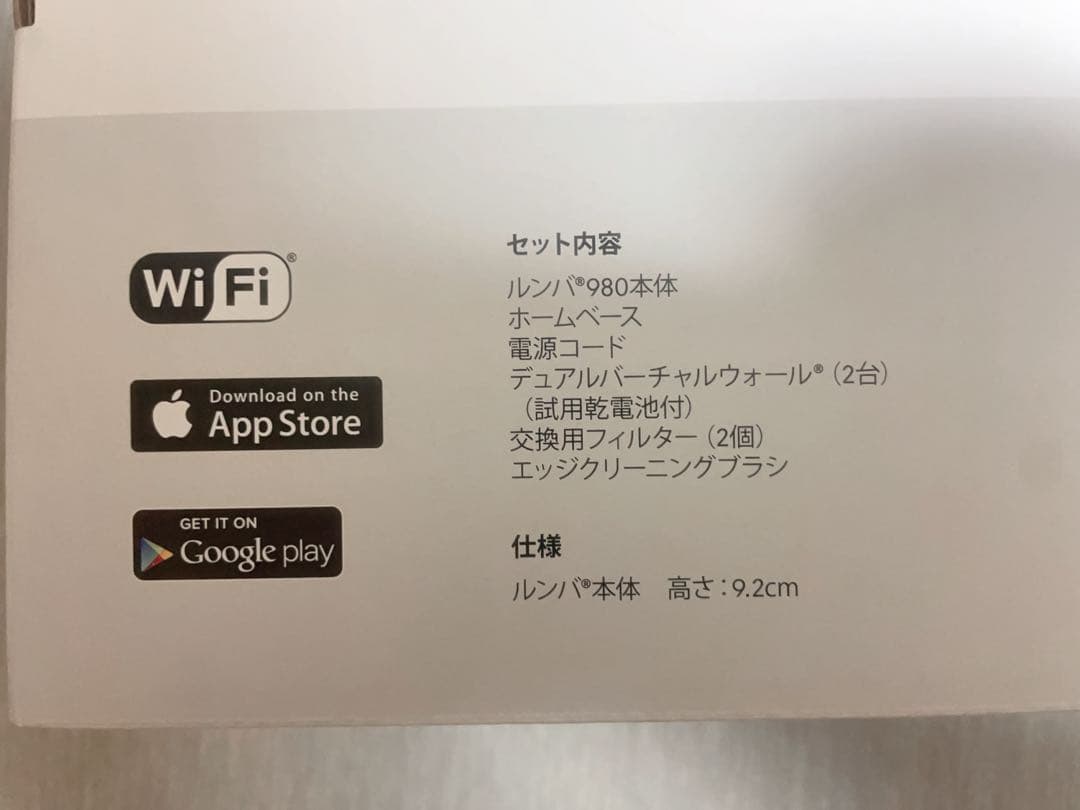 【新品•未開封】iRobot Roomba 980 （型番:R980060）